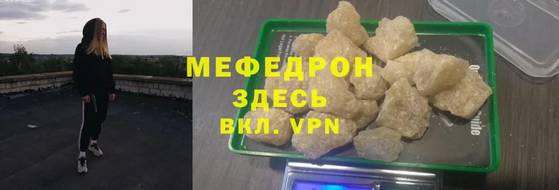 MEGA зеркало  Омск  Меф mephedrone  как найти закладки 